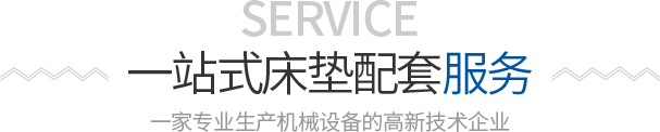 上海典順建筑裝飾有限公司